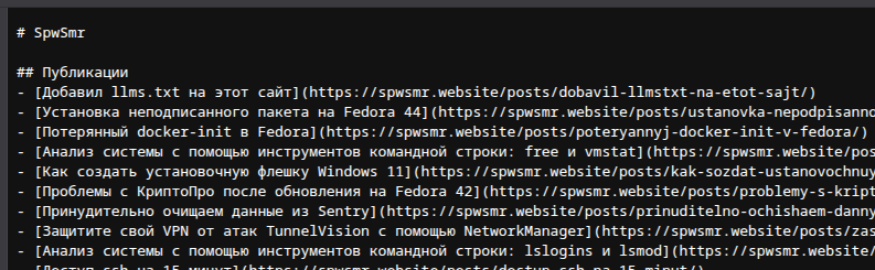 Привальное оторажение текста на кирилице