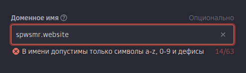 domain-name.png